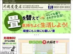 Sites similar to kataokaya.com
