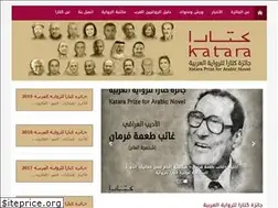 Sites similar to kataranovels.com