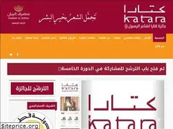 Sites similar to katarapoet.com