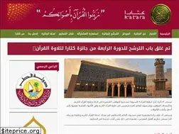 Sites similar to kataraquran.com