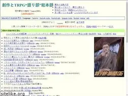 Sites similar to kataribe.com