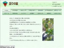 Sites similar to katarinomori13.com