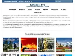 Sites similar to katarintravel.by