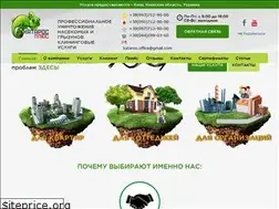 Sites similar to kataros.com.ua