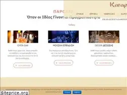 Sites similar to katarraktis.gr