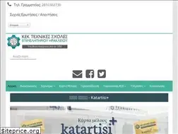 Sites similar to katartisi.gr