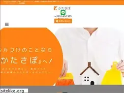Sites similar to katasapo.jp