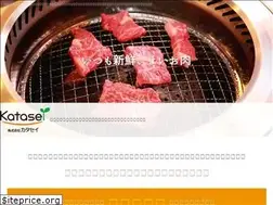 Sites similar to katasei.jp