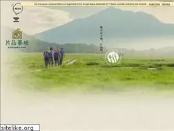 Sites similar to katashina-base.com