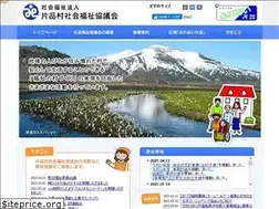 Sites similar to katashina.jp