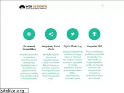 Sites similar to kataskeuastisistoselidon.gr