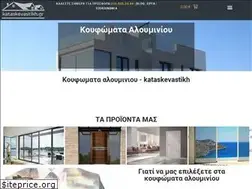 Sites similar to kataskevastikh.gr
