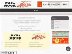 Sites similar to katasone.com