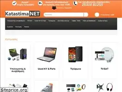 Sites similar to katastima.net