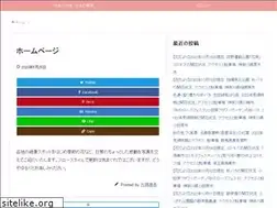 Sites similar to katasumidiary.com