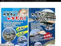 Sites similar to katata.or.jp