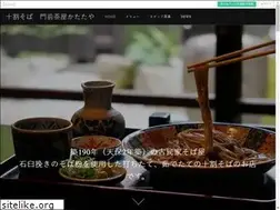 Sites similar to katataya.com
