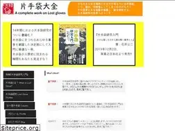 Sites similar to katatebukuro.com