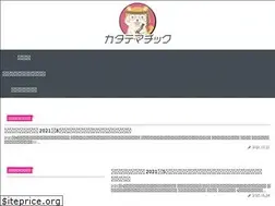 Sites similar to katatematic.com