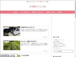 Sites similar to katatenabe.net