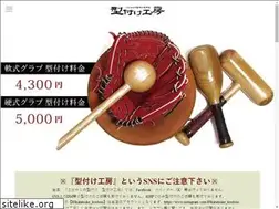 Sites similar to katatsuke-koubou.com