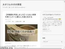 Sites similar to katatsumurider.com