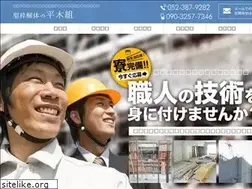 Sites similar to katawaku-hiraki.com