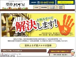 Sites similar to katawaku-yorozuya.com