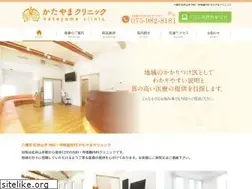 Sites similar to katayama-cl.com