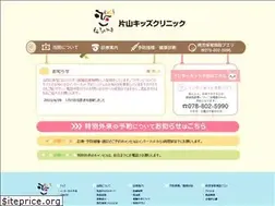 Sites similar to katayama-clinic.jp