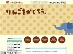 Sites similar to katayama-dental.jp