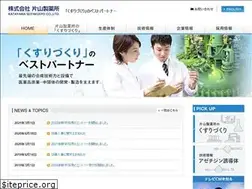 Sites similar to katayama-finechem.co.jp