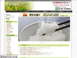 Sites similar to katayama-kometen.com
