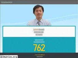 Sites similar to katayama-law.com