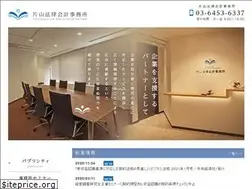 Sites similar to katayama-lawyer.jp