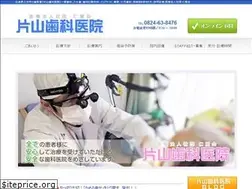 Sites similar to katayama-od.com