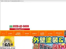 Sites similar to katayama-paint.com