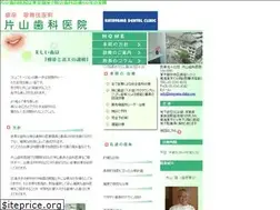 Sites similar to katayama-shika.com