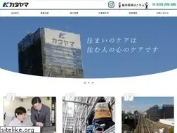 Sites similar to katayama-square.co.jp