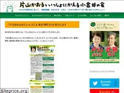 Sites similar to katayamakaoru.net
