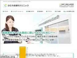 Sites similar to katayamashika.jp