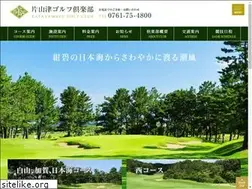 Sites similar to katayamazugc.co.jp