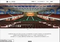 Sites similar to katayanagi.ac.jp