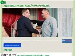 Sites similar to katayskraion.ru