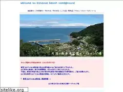 Sites similar to katazoe.ac