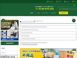 Sites similar to katazuke-honpo.jp