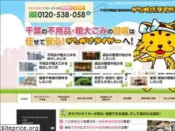 Sites similar to katazuke-taiger.com