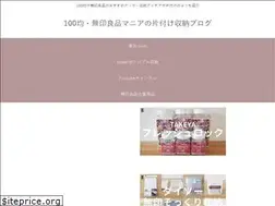 Sites similar to katazukeblog.com
