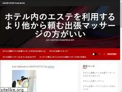Sites similar to katazukecenter2.com