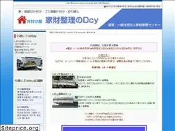 Sites similar to katazukecenter5.com
